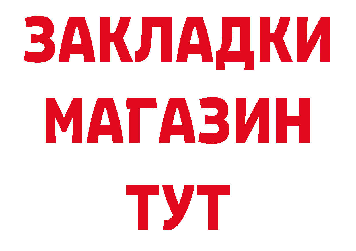 Метамфетамин Декстрометамфетамин 99.9% рабочий сайт нарко площадка гидра Железногорск-Илимский