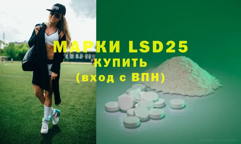 LSD-25 экстази кислота  купить наркоту  Железногорск-Илимский 